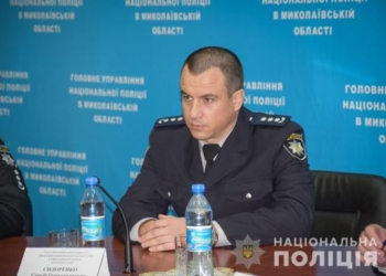 У николаевских полицейских новый руководитель оперативного блока