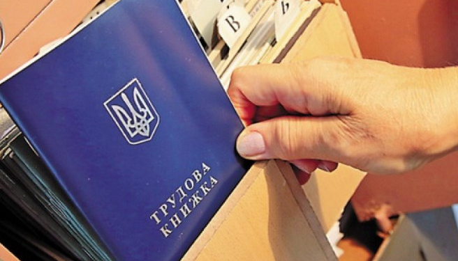 Бухгалтер николаевского лицея отсудила зарплату за время задержки выдачи трудовой книжки