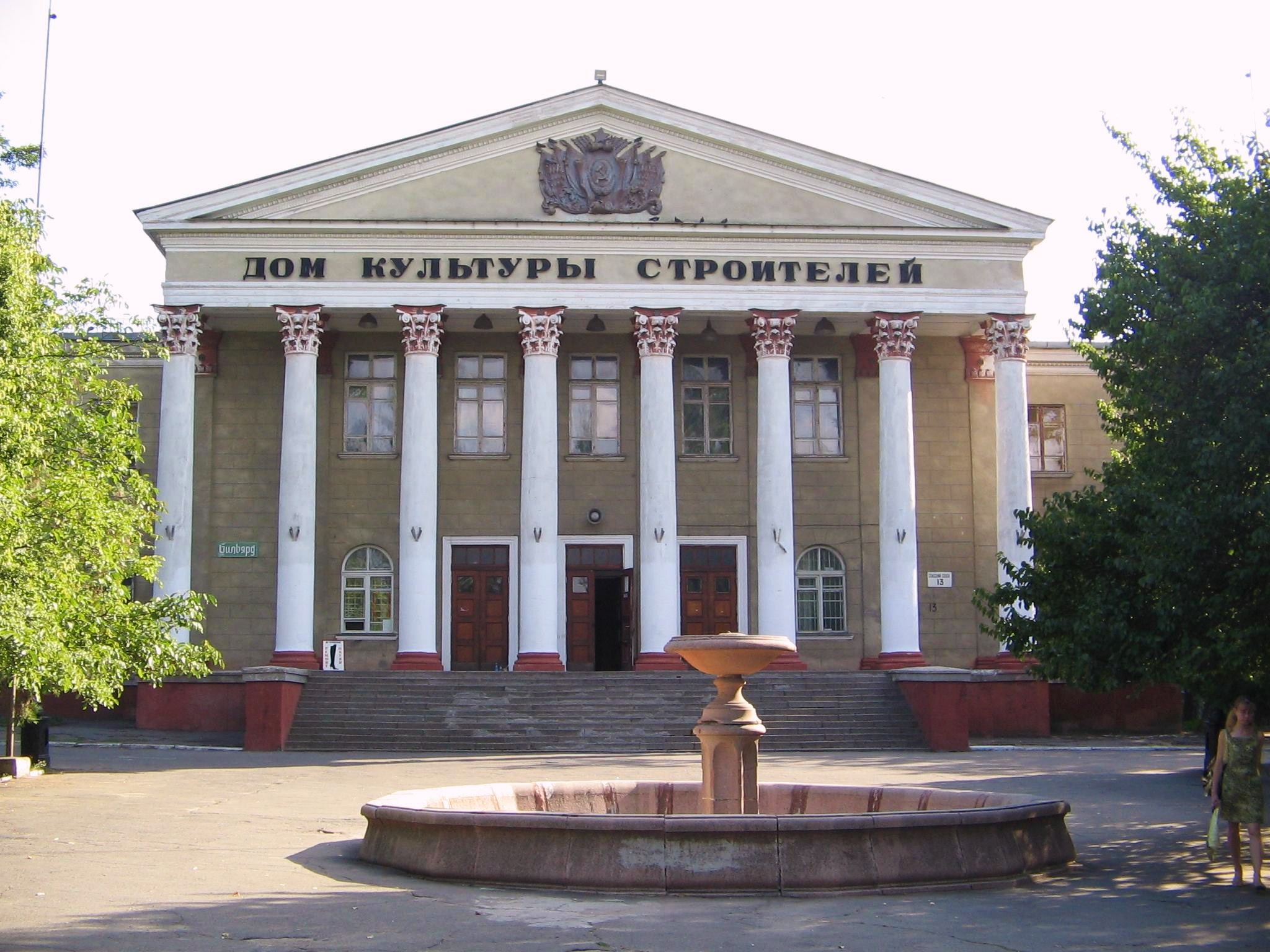 Николаевская ОГА рассматривает возможность покупки ДК «Строителей» для постоянного размещения филармонии