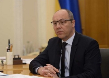 Спикер ВР подписал Закон о Государственном бюджете на 2019 год