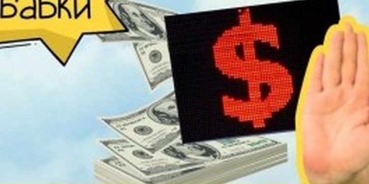 Много будут знать – скоро состарятся? Путин запретил показывать на уличных табло курс валют