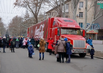 Свято наближається. Когда приезд грузовика в Николаев стал культурным событием