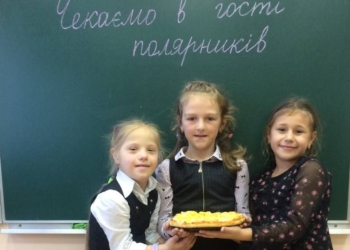 В трех школах Николаева побывают участники антарктических экспедиций от Украины