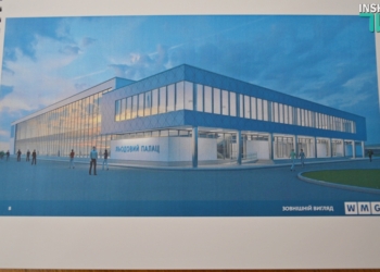 А не замахнуться ли нам на ледовую арену? В Николаеве представили проект строительства ледового дворца стоимостью 6 млн.евро