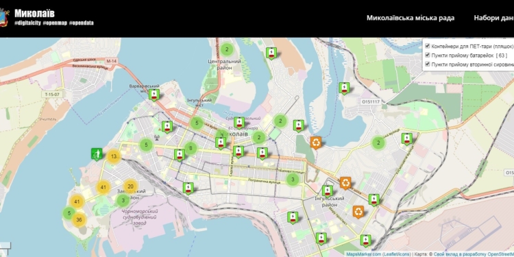 Куда сдать батарейки и макулатуру? В Николаеве создали карту пунктов приема вторсырья