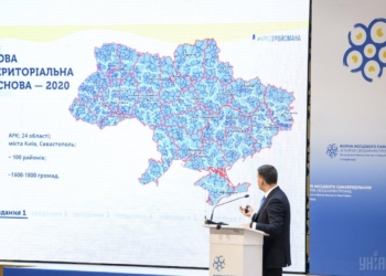 К 2020 году в Украине хотят сократить количество районов до 100