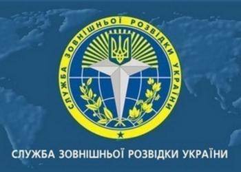 Спустя полгода после развода Украины с СНГ: Служба внешней разведки начинала процедуру выхода из Соглашения о сотрудничестве разведслужб СНГ