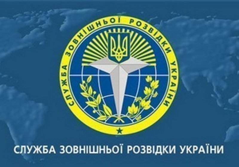 Спустя полгода после развода Украины с СНГ: Служба внешней разведки начинала процедуру выхода из Соглашения о сотрудничестве разведслужб СНГ 1