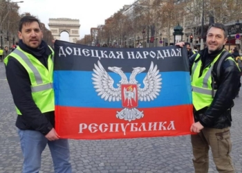 СБУ считает, что протесты во Франции являются “практическим экзаменом” иностранных агентов спецслужб РФ