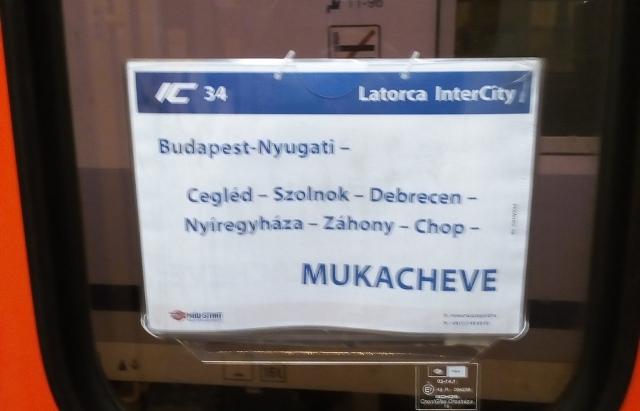 Венгрия запустила поезд из Будапешта в Мукачево 7