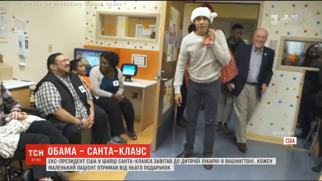 Обама в шапке Санта-Клауса поздравил больных детей в Вашингтоне 1