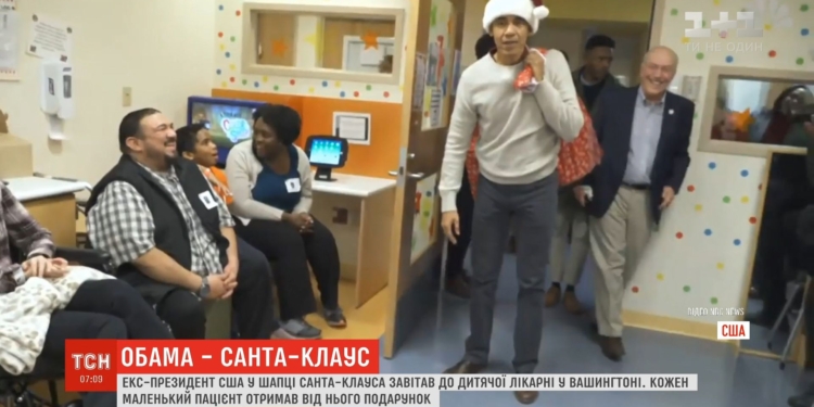 Обама в шапке Санта-Клауса поздравил больных детей в Вашингтоне
