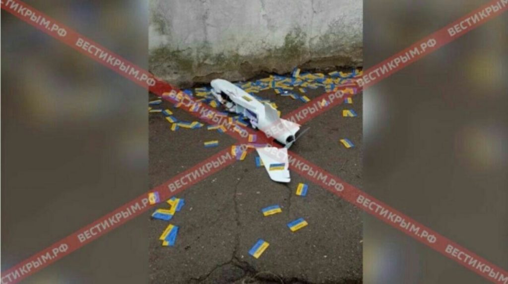 В центре оккупированного Симферополя упал беспилотник с листовками "Слава Украине!" 1