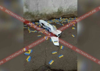 В центре оккупированного Симферополя упал беспилотник с листовками “Слава Украине!”