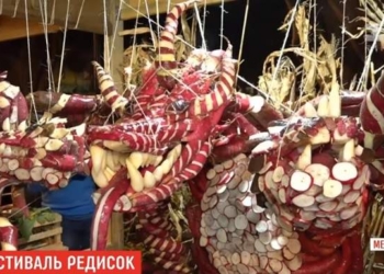 В Мексике прошел фестиваль редиски