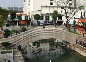 В Пекине открыли мост, напечатанный на 3D-принтере