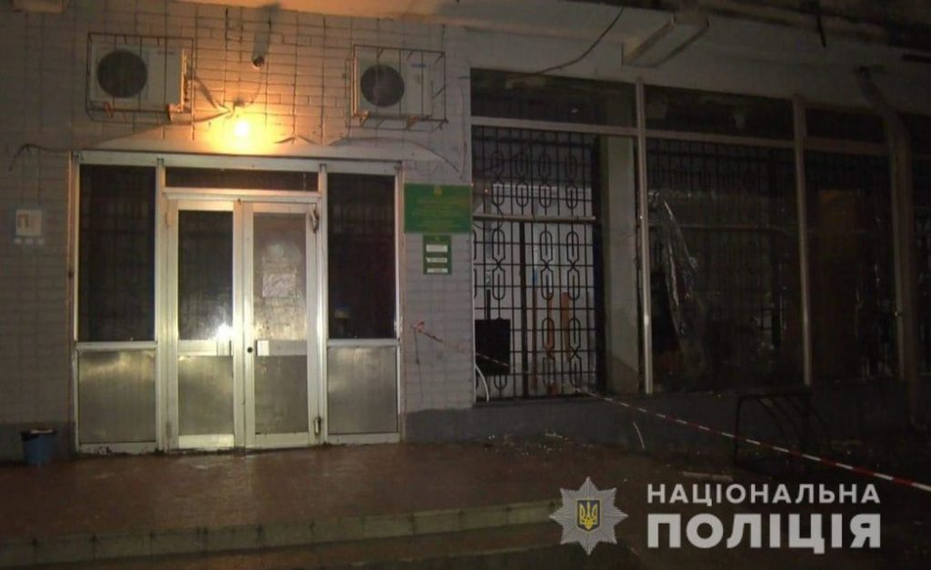 В Днепропетровской области задержали мужчину, бросившего гранату в помещение банка 1