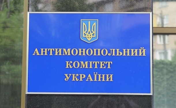 В Украине впервые выписали штраф за коммерческую тайну