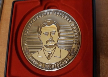 Николаевский хор им.С.Фоминых добыл победу на Всеукраинском конкурсе