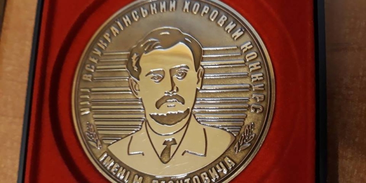 Николаевский хор им.С.Фоминых добыл победу на Всеукраинском конкурсе