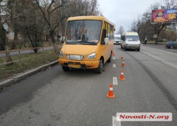 В Николаеве маршрутка сбила 17-летнего парня на пешеходном переходе