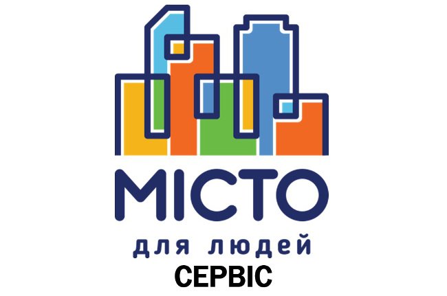 Суд признал незаконной победу управляющей компании "Місто для людей" в Николаеве 1