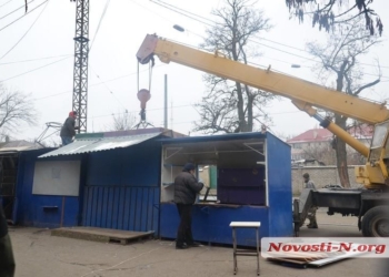В Николаеве демонтируют большую часть рынка «Минутка»