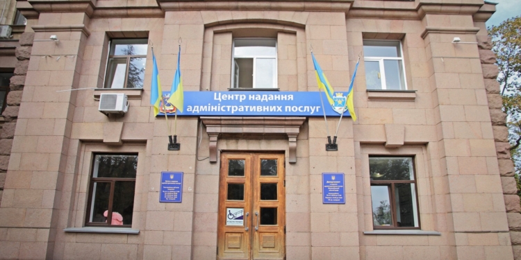 В преддверии новогодних праздников опубликован график работы николаевского Центра предоставления административных услуг