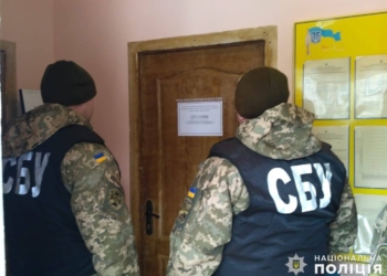 На Николаевщине чиновник территориального управления юстиции «погорел» на взятке в 2,5 тысячи гривен