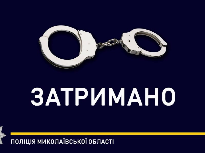 В Очакове задержали рецидивиста – убил стулом собутыльника (ФОТО)