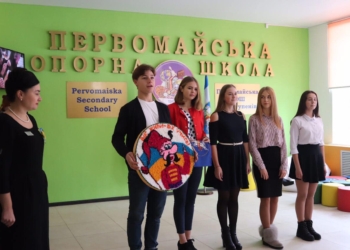 Алексей Савченко: “Стандарты Новой украинской школы и энергоэффективности внедряются на Николаевщине”