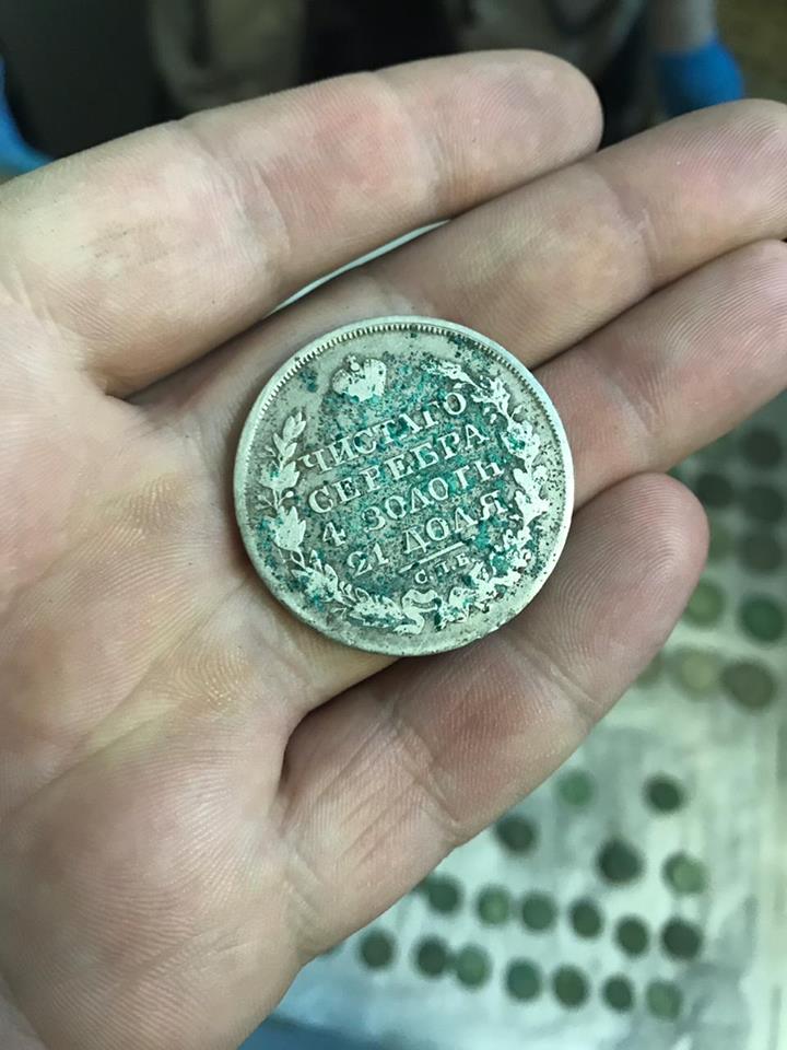 Клад времен первой Украинской революции. Почти 2 кг серебряных монет нашли археологи в Киеве 3