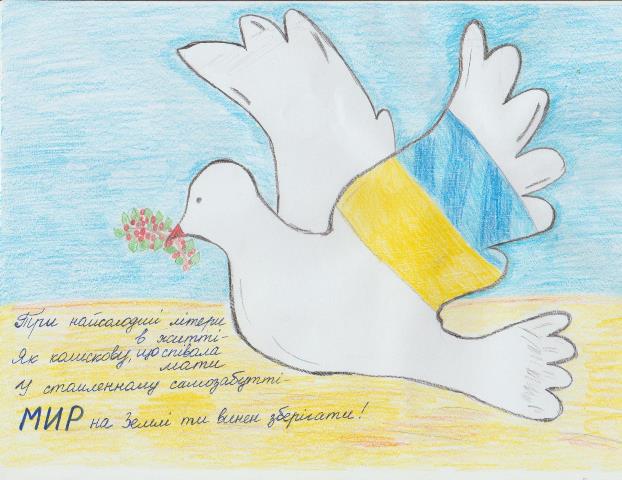 Николаевские школьники передали поздравительные открытки защитникам Украины на передовую 1