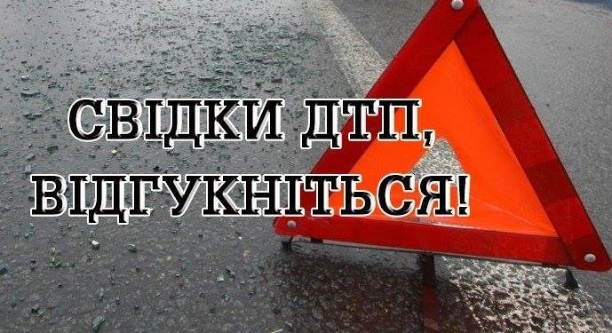 В Николаеве полиция ищет свидетелей смертельной аварии на «перегоне» и пытается установить личность погибшего