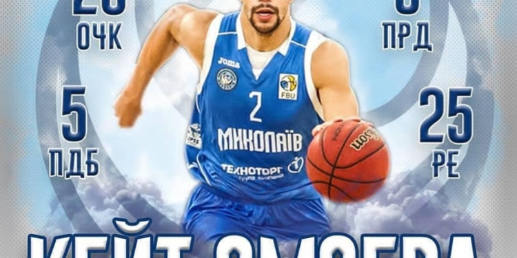Форвард МБК «Николаев» претендует на звание лучшего игрока месяца в баскетбольной Суперлиге