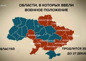 Опрос Інше ТВ: Что думают жители Николаева о военном положении