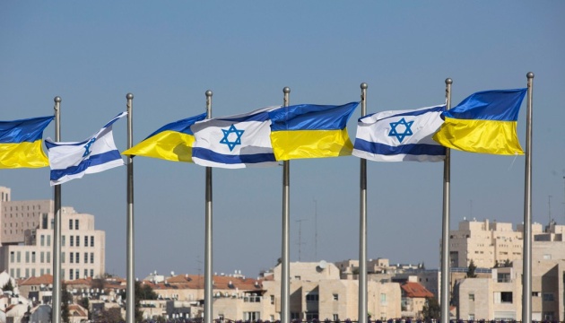 Украина и Израиль подпишут Соглашение о свободной торговле в І квартале 2019 года 1