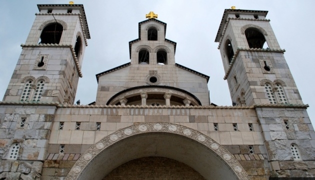 Вслед за Украиной. Православная церковь Черногории будет добиваться автокефалии