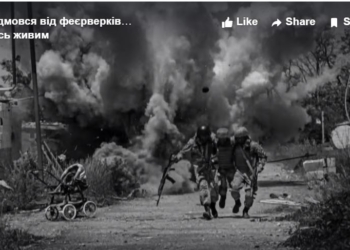 Откажись от фейерверков! Их разрывы напоминают военным взрывы снарядов. Обращение волонтеров