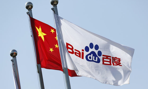 В Китае создают полигон для тестирования беспилотных автомобилей