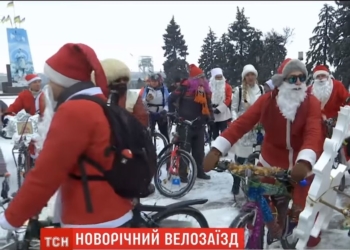 В Запорожье Деды Морозы сели на велосипеды и устроили заезд