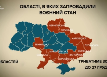 В Южноукраинске состоялось заседание штаба обороны города