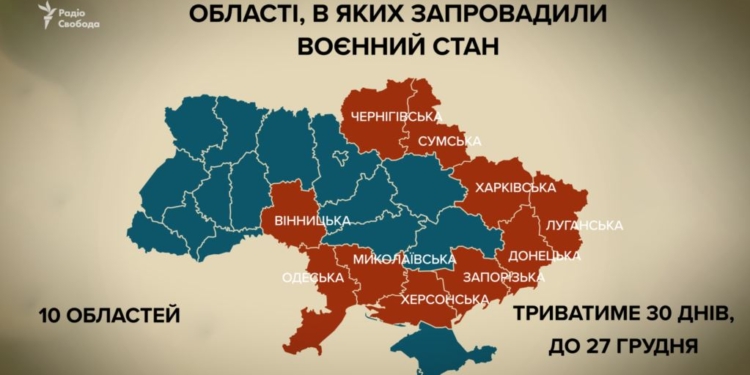 В Южноукраинске состоялось заседание штаба обороны города