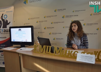 «Аттестация депутатов горсовета Николаева» выявила недостоверные данные о приеме граждан и отсутствие контактной информации