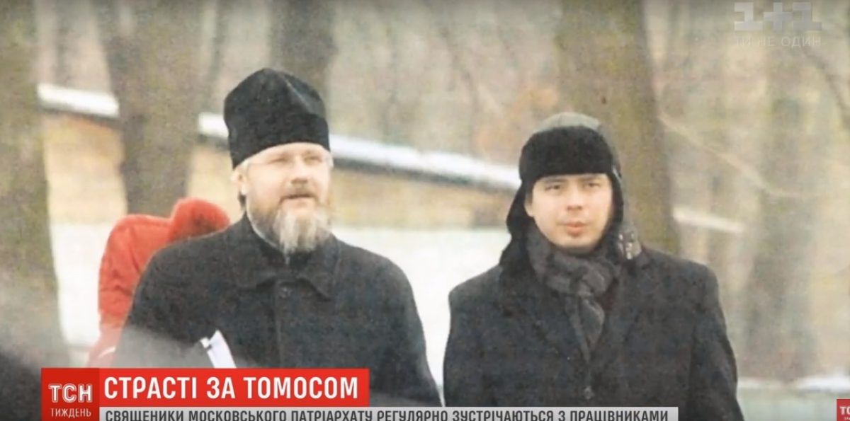 Журналисты засекли представителя УПЦ МП за встречей с российским дипломатом-разведчиком