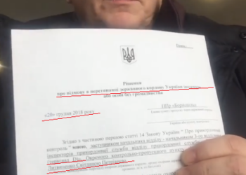 Российского исполнителя Виктора Салтыкова не пустили в Киев