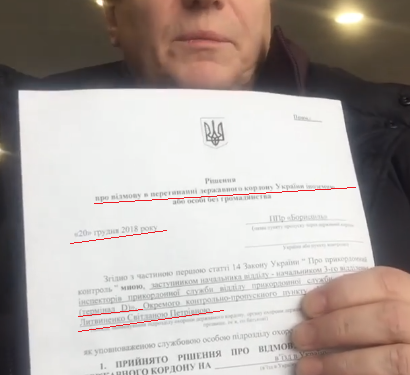 Российского исполнителя Виктора Салтыкова не пустили в Киев