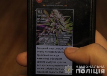 Николаевец организовал наркобизнес в 11 областных центрах Украины. Его задержали в Тернополе