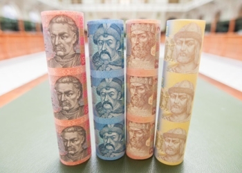 Нацбанк уничтожил 41 млрд гривен