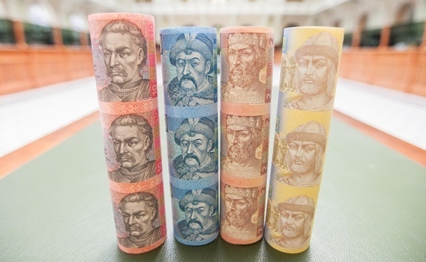 Нацбанк уничтожил 41 млрд гривен